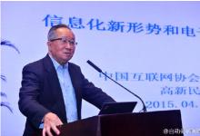 高新民：信息化仍是推動(dòng)經(jīng)濟(jì)社會(huì)轉(zhuǎn)型的重要力量
