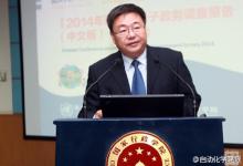 王益民：《電子政務(wù)改革需八大轉(zhuǎn)變》