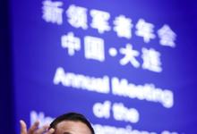 李克強(qiáng)：為各類所有制企業(yè)、內(nèi)外資企業(yè)打造一視同仁、公平競爭的市場環(huán)境