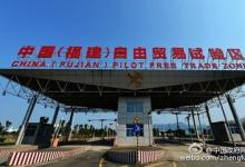 統(tǒng)一社會(huì)信用代碼，即采用“流水編號(hào)，實(shí)時(shí)賦碼”的“一照一碼”賦碼方式