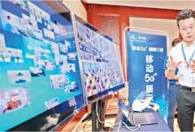 2019中國工業(yè)互聯(lián)網(wǎng)標識大會在武漢舉行