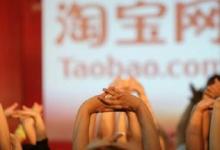 阿里與浙江工商將共建信息數(shù)據(jù)共享機(jī)制