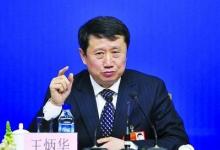 國家電力投資集團(tuán)或力推核電快速上市