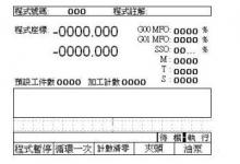 臺達產(chǎn)品在數(shù)控旋壓機上的應(yīng)用（二）