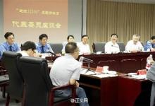 全國(guó)人大代表、政協(xié)委員參加“走進(jìn)12309”主題開(kāi)放日活動(dòng)