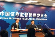 張曉軍：我們將繼續(xù)積極支持境內(nèi)外長期資金入市