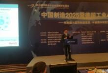 施瑞德：工業(yè)4.0，我們時(shí)刻待命