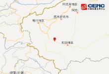 國家減災(zāi)委、民政部緊急啟動(dòng)國家Ⅳ級(jí)救災(zāi)應(yīng)急響應(yīng)