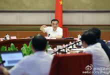 李克強(qiáng)：以更精準(zhǔn)有效的舉措推動(dòng)經(jīng)濟(jì)穩(wěn)中向好