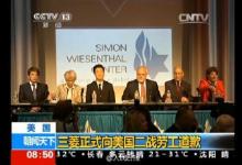 人民微評(píng)：不道歉，難救贖！