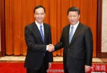 習(xí)近平會見中國國民黨主席朱立倫