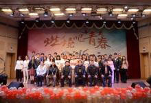 山東科大自動(dòng)化學(xué)院舉辦2016年元旦晚會(huì)