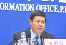 黃群慧、賀 ?。何覈圃鞓I(yè)的功能定位與發(fā)展戰(zhàn)略