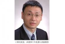 新加坡國(guó)立大學(xué)(Dean’s Chair)副教授顏水成即將加入360擔(dān)任首席科學(xué)家