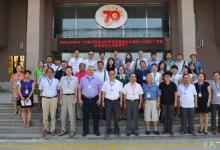 中俄在京共同舉辦反法西斯暨抗日戰(zhàn)爭勝利70周年學術(shù)研討會