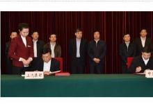 中國石油與上汽集團簽署戰(zhàn)略合作協(xié)議