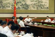 李克強主持國務院專題講座，討論加快發(fā)展先進制造與3D打印等問題