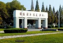 南理工3項(xiàng)科技成果獲教育部2015年度高等學(xué)校科學(xué)研究?jī)?yōu)秀成果獎(jiǎng)
