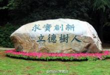 夏南強(qiáng) 宋碩：信息公開環(huán)境下的責(zé)任政府構(gòu)建