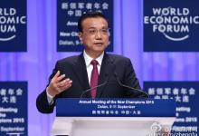 李克強(qiáng)：我們沒有超發(fā)貨幣，沒有搞大規(guī)模強(qiáng)刺激