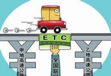 楊傳堂：中國公路網(wǎng)已進(jìn)入“網(wǎng)絡(luò)化運(yùn)行”的關(guān)鍵階段