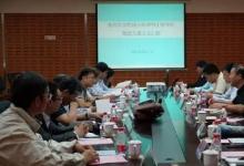 孫權：機器人科學與工程學院籌建論證會