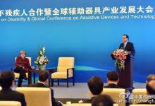 李克強：決不讓殘疾人“掉隊”