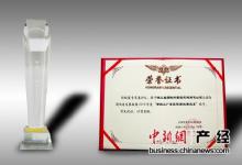 全國智能制造發(fā)展聯盟2015年成員大會暨“互聯網+制造創(chuàng)新”高峰論壇舉行