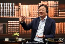 華為百萬年薪招博士，自動化所畢業(yè)生鐘釗位列第一