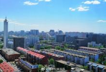 慶祝2019年教師節(jié)暨全國教育系統(tǒng)先進(jìn)集體和先進(jìn)個人表彰大會舉行