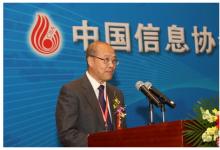 中國信息協(xié)會副會長胡小明：連接比數(shù)據(jù)規(guī)模更重要