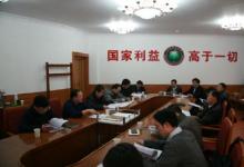 北京理工大學(xué)召開“中國(guó)制造2025”工作推進(jìn)會(huì)
