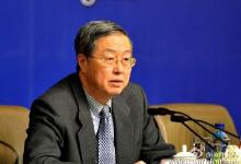 周小川在《人民日報》發(fā)表署名文章，深化金融體制改革