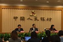人民幣加入SDR，央行舉行新聞發(fā)布會