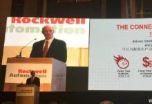 羅克韋爾自動化主席兼CEO Keith Nosbusch發(fā)表互聯企業(yè)主題演講