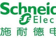 施耐德電氣收購英國GET集團