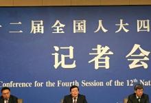 樓繼偉：營改增軍令狀已經(jīng)下了，5月1日必須全面實施