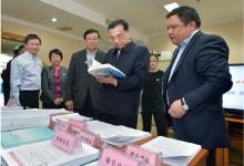 李克強(qiáng)：營改增是供給側(cè)結(jié)構(gòu)性改革的重頭戲