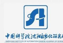 工業(yè)節(jié)能共性技術(shù)國(guó)際研討會(huì)