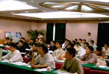 會議|廈門研華技術(shù)研討會成功召開