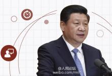 習近平：16世紀以來，人類社會進入前所未有的創(chuàng)新活躍期