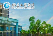 GE高校自動化大獎賽福建工程學院獲全國冠軍