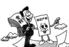 陳俊鋒：知識(shí)產(chǎn)權(quán)運(yùn)營(yíng)應(yīng)成企業(yè)創(chuàng)新“武器”