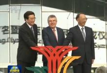 北京奧林匹克塔正式命名 懸掛奧運五環(huán)標志
