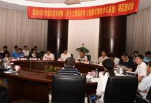 “基于大數(shù)據(jù)的類人智能關(guān)鍵技術(shù)與系統(tǒng)”項(xiàng)目啟動(dòng)會(huì)暨研討會(huì)召開(kāi)