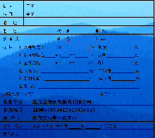 展會(huì)|2006第六屆（秋季）中國國際城市環(huán)境保護(hù)技術(shù)設(shè)備展覽會(huì)