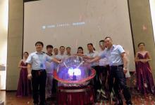 “人人返·智慧城市商圈”啟動(dòng)儀式盛大舉行