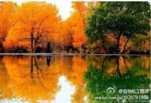 杭州˙酒泉合作洽談會