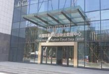 施耐德電氣助力聯(lián)通云數(shù)據(jù)建立優(yōu)質(zhì)運(yùn)維管理標(biāo)準(zhǔn)