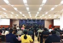 首屆全球智能制造創(chuàng)業(yè)創(chuàng)新大賽正式啟動(dòng)